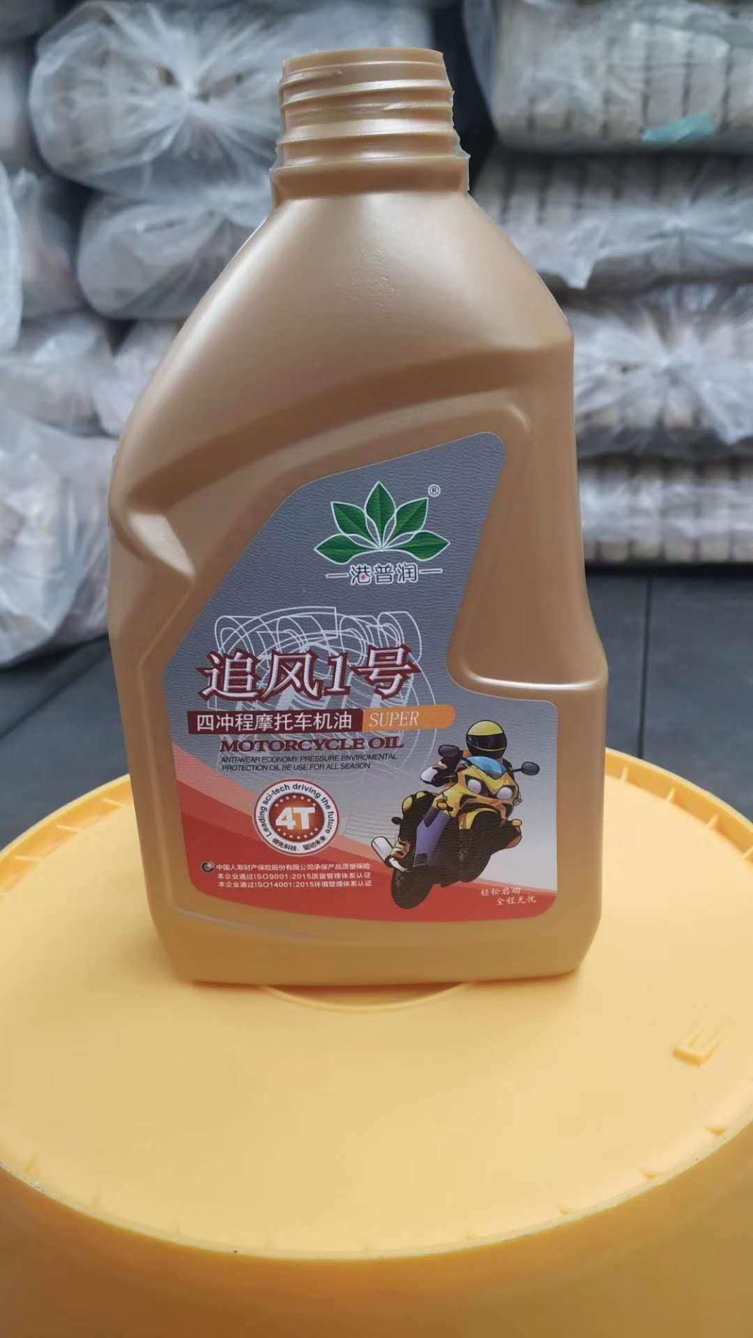 越野摩托車的爭(zhēng)議。 摩托車機(jī)油又該怎么選？